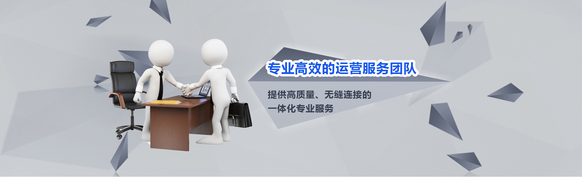 优智付